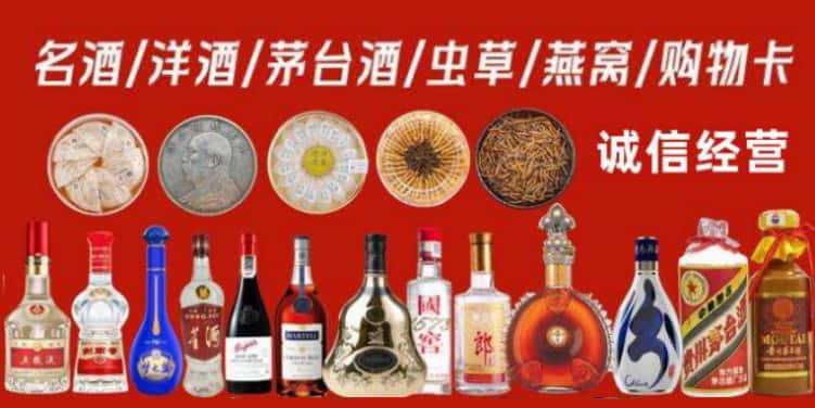 杭州回收烟酒电话